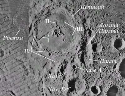 Лунные достопримечательности 10 Ноябрь 2014 21:20 второе