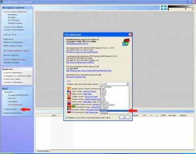 Обработка астрофото ДипСкай и комет (DeepSkyStacker и далее) 18 Ноябрь 2014 14:18 второе Обработка астрофото ДипСкай и комет (DeepSkyStacker и далее) 18 Ноябрь 2014 14:18 второе