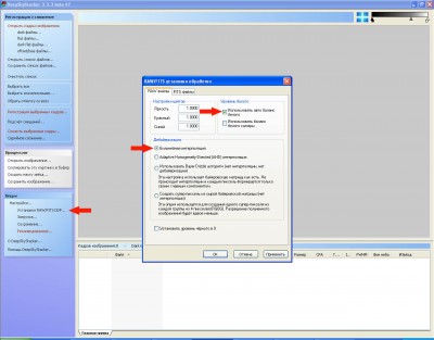 Обработка астрофото ДипСкай и комет (DeepSkyStacker и далее) 18 Ноябрь 2014 14:22 Обработка астрофото ДипСкай и комет (DeepSkyStacker и далее) 18 Ноябрь 2014 14:22