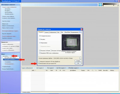 Обработка астрофото ДипСкай и комет (DeepSkyStacker и далее) 18 Ноябрь 2014 14:31 Обработка астрофото ДипСкай и комет (DeepSkyStacker и далее) 18 Ноябрь 2014 14:31