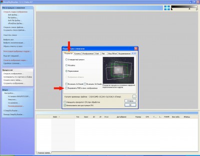Обработка астрофото ДипСкай и комет (DeepSkyStacker и далее) 18 Ноябрь 2014 14:51 Обработка астрофото ДипСкай и комет (DeepSkyStacker и далее) 18 Ноябрь 2014 14:51