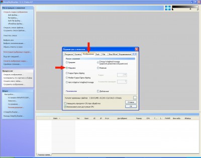 Обработка астрофото ДипСкай и комет (DeepSkyStacker и далее) 19 Ноябрь 2014 16:05 Обработка астрофото ДипСкай и комет (DeepSkyStacker и далее) 19 Ноябрь 2014 16:05