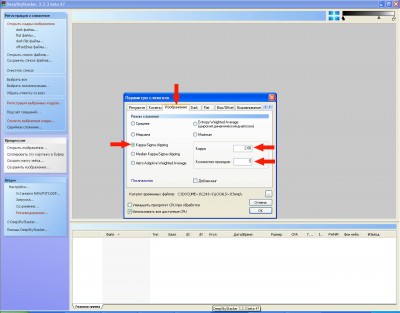 Обработка астрофото ДипСкай и комет (DeepSkyStacker и далее) 19 Ноябрь 2014 16:26 Обработка астрофото ДипСкай и комет (DeepSkyStacker и далее) 19 Ноябрь 2014 16:26