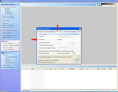 Обработка астрофото ДипСкай и комет (DeepSkyStacker и далее) 19 Ноябрь 2014 17:41 второе Обработка астрофото ДипСкай и комет (DeepSkyStacker и далее) 19 Ноябрь 2014 17:41 второе