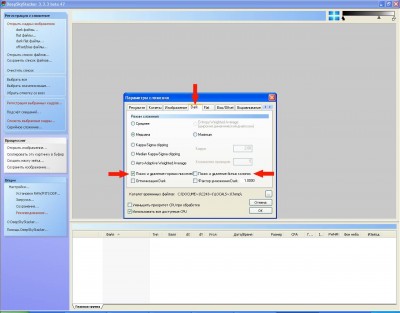 Обработка астрофото ДипСкай и комет (DeepSkyStacker и далее) 20 Ноябрь 2014 14:14 Обработка астрофото ДипСкай и комет (DeepSkyStacker и далее) 20 Ноябрь 2014 14:14
