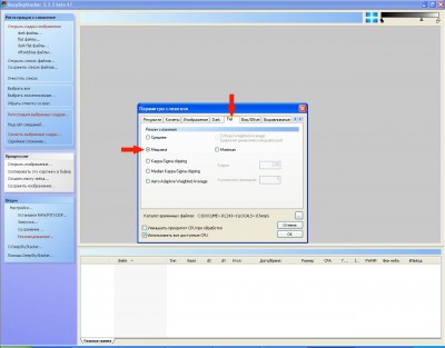 Обработка астрофото ДипСкай и комет (DeepSkyStacker и далее) 20 Ноябрь 2014 15:39 второе Обработка астрофото ДипСкай и комет (DeepSkyStacker и далее) 20 Ноябрь 2014 15:39 второе