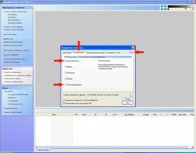 Обработка астрофото ДипСкай и комет (DeepSkyStacker и далее) 21 Ноябрь 2014 15:03 Обработка астрофото ДипСкай и комет (DeepSkyStacker и далее) 21 Ноябрь 2014 15:03