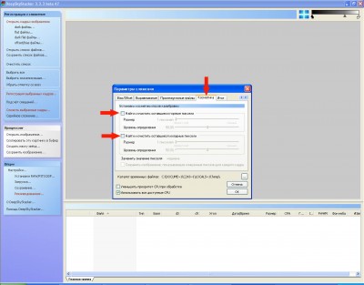 Обработка астрофото ДипСкай и комет (DeepSkyStacker и далее) 24 Ноябрь 2014 14:56 второе Обработка астрофото ДипСкай и комет (DeepSkyStacker и далее) 24 Ноябрь 2014 14:56 второе
