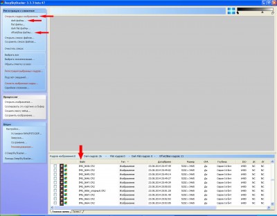 Обработка астрофото ДипСкай и комет (DeepSkyStacker и далее) 25 Ноябрь 2014 15:30 Обработка астрофото ДипСкай и комет (DeepSkyStacker и далее) 25 Ноябрь 2014 15:30