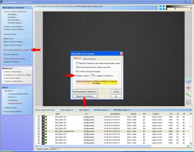 Обработка астрофото ДипСкай и комет (DeepSkyStacker и далее) 25 Ноябрь 2014 15:57 Обработка астрофото ДипСкай и комет (DeepSkyStacker и далее) 25 Ноябрь 2014 15:57