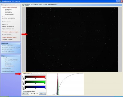 Обработка астрофото ДипСкай и комет (DeepSkyStacker и далее) 27 Ноябрь 2014 10:28