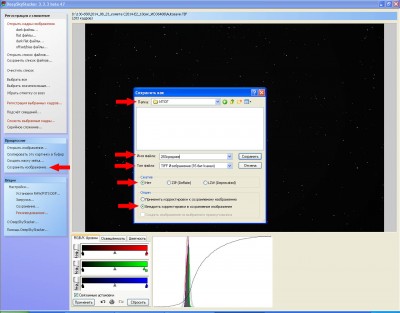 Обработка астрофото ДипСкай и комет (DeepSkyStacker и далее) 27 Ноябрь 2014 10:32 Обработка астрофото ДипСкай и комет (DeepSkyStacker и далее) 27 Ноябрь 2014 10:32