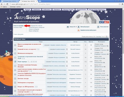 Идеи по расширению возможностей форума 29 Ноябрь 2014 17:44 Идеи по расширению возможностей форума 29 Ноябрь 2014 17:44