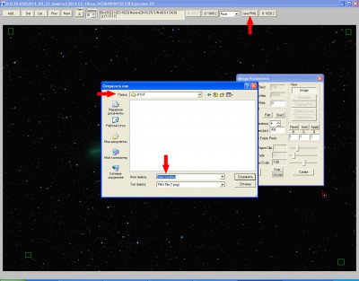 Обработка астрофото ДипСкай и комет (DeepSkyStacker и далее) 30 Ноябрь 2014 13:27 Обработка астрофото ДипСкай и комет (DeepSkyStacker и далее) 30 Ноябрь 2014 13:27
