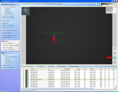 Обработка астрофото ДипСкай и комет (DeepSkyStacker и далее) 02 Декабрь 2014 11:27 второе