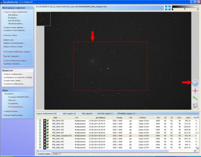 Обработка астрофото ДипСкай и комет (DeepSkyStacker и далее) 03 Декабрь 2014 11:10 второе