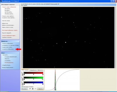 Обработка астрофото ДипСкай и комет (DeepSkyStacker и далее) 03 Декабрь 2014 11:16