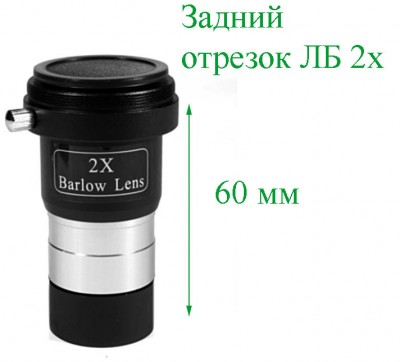 АстроФото планет – «увеличения» и масштабы 10 Декабрь 2014 13:46 АстроФото планет – «увеличения» и масштабы 10 Декабрь 2014 13:46