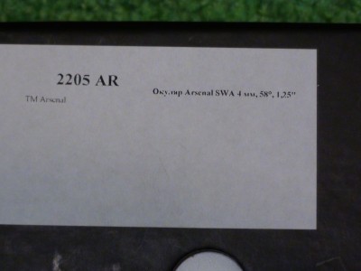Продаю окуляри та фільтр 09 Февраль 2015 23:04 четвертое Продаю окуляри та фільтр 09 Февраль 2015 23:04 четвертое