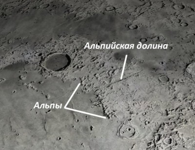 Лунные достопримечательности 17 Февраль 2015 15:57 третье Лунные достопримечательности 17 Февраль 2015 15:57 третье