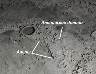 Лунные достопримечательности 17 Февраль 2015 15:57 третье