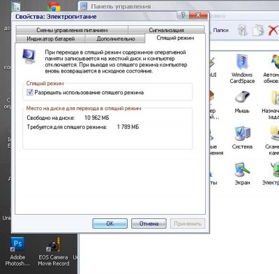 Ноутбук на холоде 18 Февраль 2015 13:50 первое