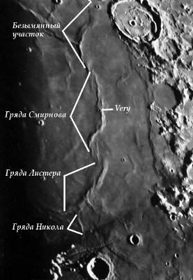 Лунные достопримечательности 22 Март 2015 17:24 второе