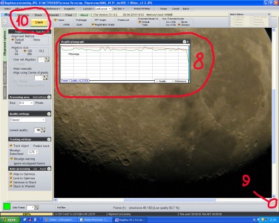 RegiStax - быстрая обработка фотографий Луны и планет 05 Сентябрь 2013 19:42