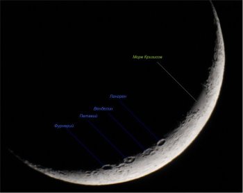 Наблюдение Луны в бинокль 26 Март 2015 20:43 седьмое