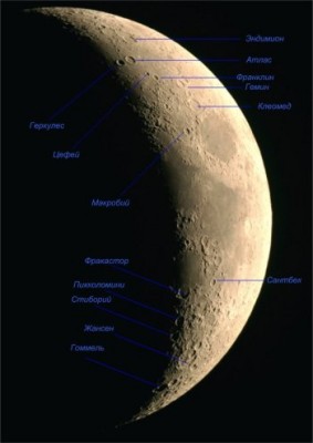 Наблюдение Луны в бинокль 26 Март 2015 20:43 пятое