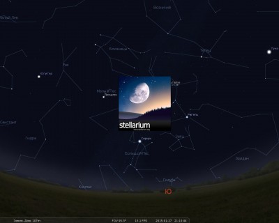 Программа Stellarium - бесплатный, многоязычный планетарий 23 Февраль 2015 13:14