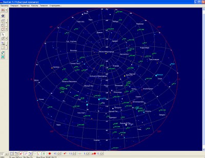 Программа StarCalc - небольшой, бесплатный планетарий 24 Февраль 2015 16:31