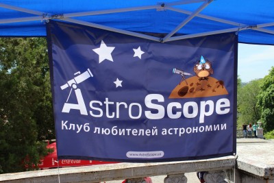 Третий научный пикник Scientific Fun в Харькове 22.05.15 24 Май 2015 19:26