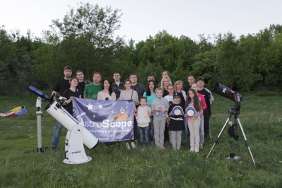 Вечер тротуарной астрономии Клуба AstroScope 21 мая 2015 год 24 Май 2015 21:19 первое