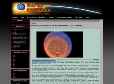 Требуются авторы научно-популярных статей 04 Июль 2015 19:06 Требуются авторы научно-популярных статей 04 Июль 2015 19:06