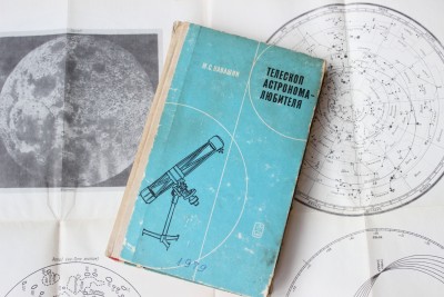 Книга: «Телескоп астронома-любителя», М.С. Навашин 12 Июль 2015 20:24 тринадцатое