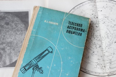 Книга: «Телескоп астронома-любителя», М.С. Навашин 12 Июль 2015 20:24 десятое