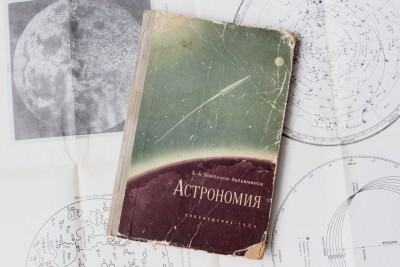 Книга: «Астрономия»,  Б. А. Воронцов-Вельяминов 12 Июль 2015 19:32 двенадцатое