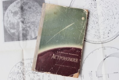 Книга: «Астрономия», Б. А. Воронцов-Вельяминов 12 Июль 2015 19:32 двенадцатое Книга: «Астрономия», Б. А. Воронцов-Вельяминов 12 Июль 2015 19:32 двенадцатое