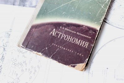 Книга: «Астрономия»,  Б. А. Воронцов-Вельяминов 12 Июль 2015 19:32 одинадцатое
