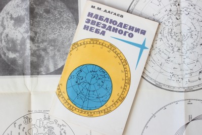 Книга: «Наблюдения звёздного неба»,  М. М. Дагаев 12 Июль 2015 16:36 восьмое