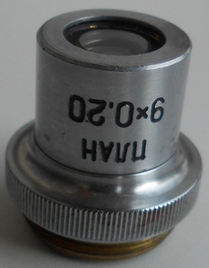 Продан микроскоп МБУ-4 без тубуса + объектив ЛОМО ПЛАН 9Х0.2 10 Август 2015 16:52 третье Продан микроскоп МБУ-4 без тубуса + объектив ЛОМО ПЛАН 9Х0.2 10 Август 2015 16:52 третье