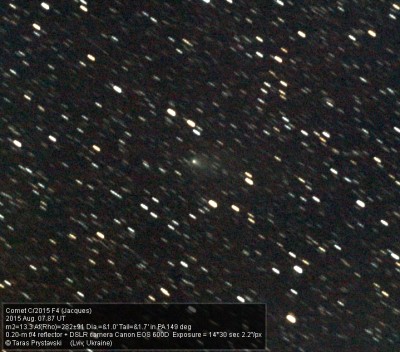 Фото Комет 10 Август 2015 21:17