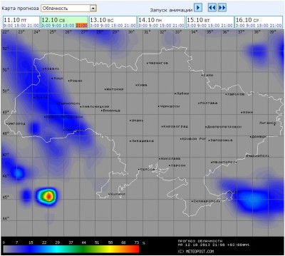 Ура! Хорошая погода - достаём телескопы и наблюдаем! 11 Октябрь 2013 11:50 Ура! Хорошая погода - достаём телескопы и наблюдаем! 11 Октябрь 2013 11:50