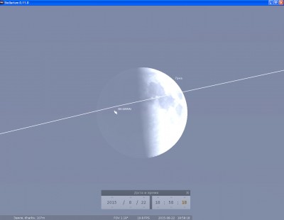 Сегодня: транзит МКС по диску Луны 22 Август 2015 12:19