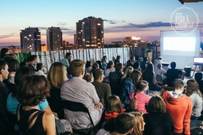 I вечер астронаблюдений в Харькове «Кино и звёзды» 20.09. 16 Сентябрь 2015 12:49 четвертое I вечер астронаблюдений в Харькове «Кино и звёзды» 20.09. 16 Сентябрь 2015 12:49 четвертое