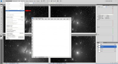 Собираем цвет из монохрома (Gray to RGB) 16 Сентябрь 2015 20:49 второе Собираем цвет из монохрома (Gray to RGB) 16 Сентябрь 2015 20:49 второе