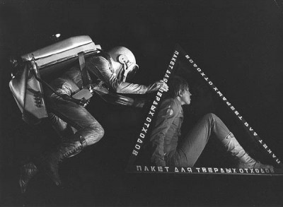 Москва - Кассиопея 1973 (Moscow - Cassiopeia 1973) 23 Сентябрь 2015 10:24 второе Москва - Кассиопея 1973 (Moscow - Cassiopeia 1973) 23 Сентябрь 2015 10:24 второе