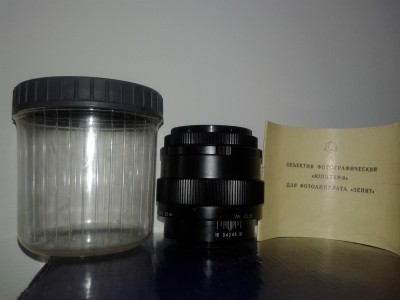 объектив ЮПИТЕР -9 14 Октябрь 2015 01:04 третье объектив ЮПИТЕР -9 14 Октябрь 2015 01:04 третье