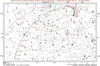 Кометы этого месяца 24 Октябрь 2015 19:15
